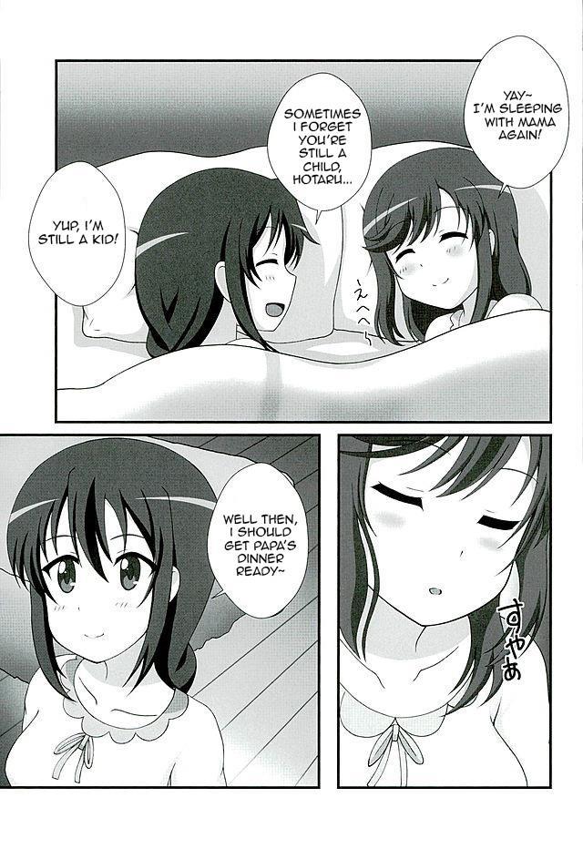 Kinshin Biyori 1