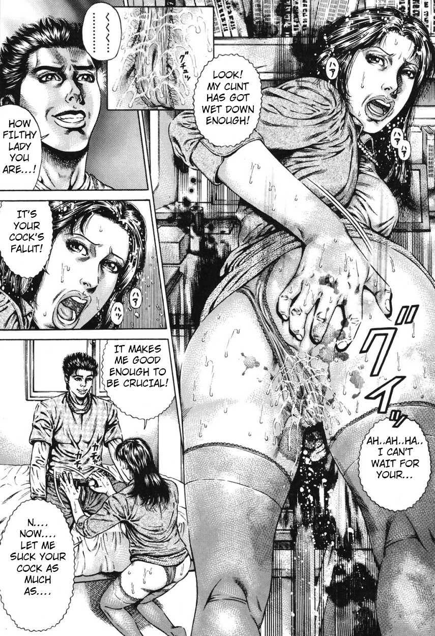 Kinshin Chijou - Aiyoku No Kyouen 2