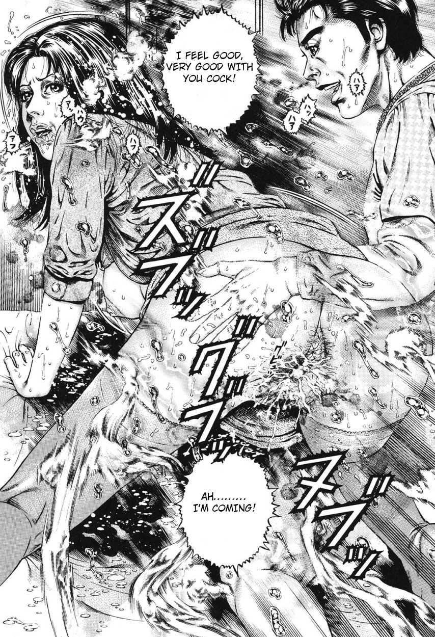Kinshin Chijou - Aiyoku No Kyouen 2