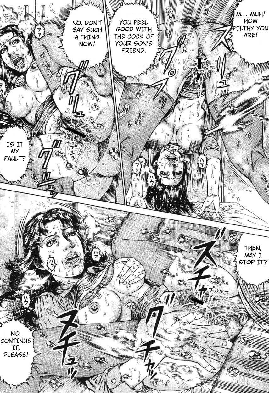 Kinshin Chijou - Aiyoku No Kyouen 2