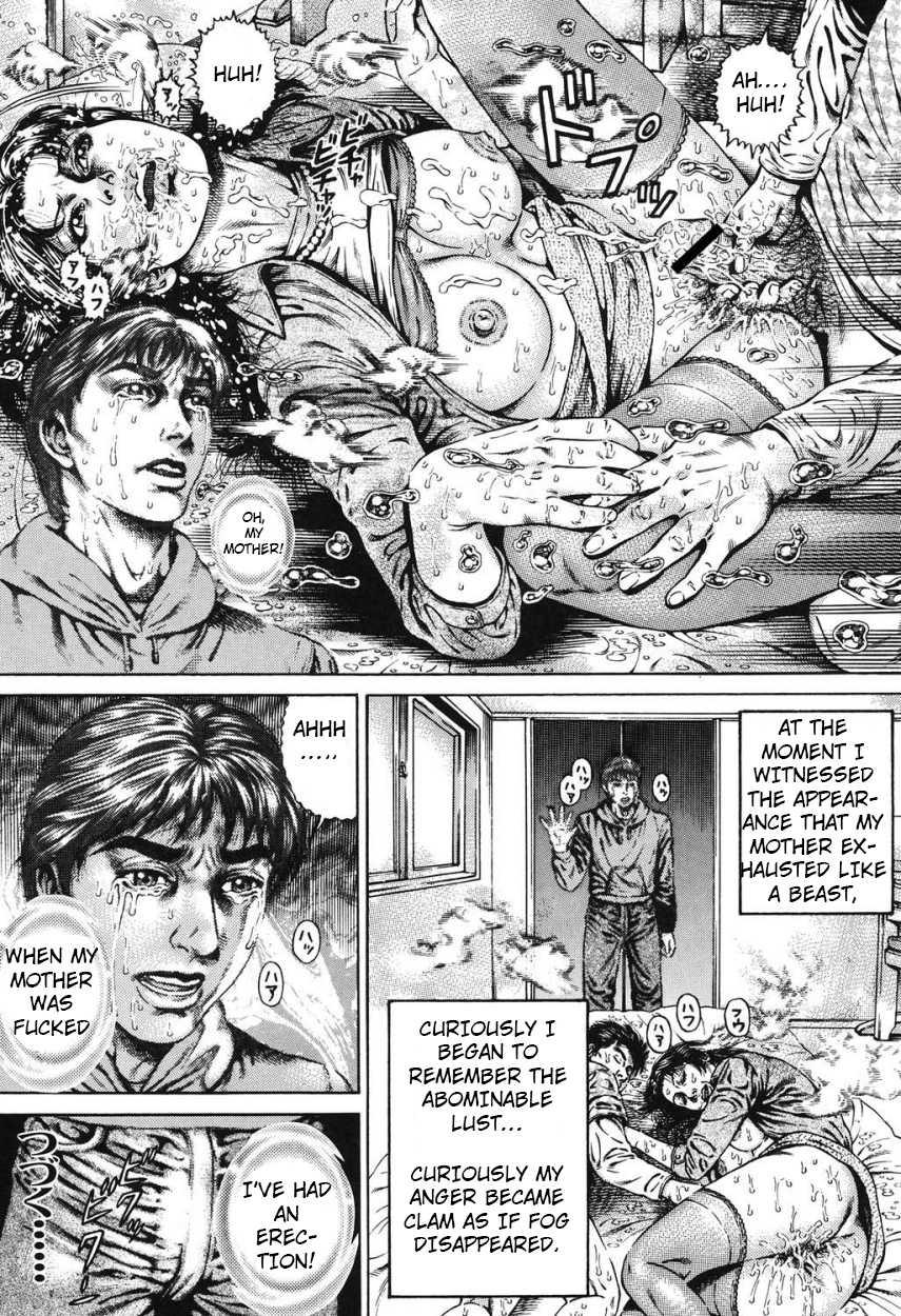Kinshin Chijou - Aiyoku No Kyouen 2