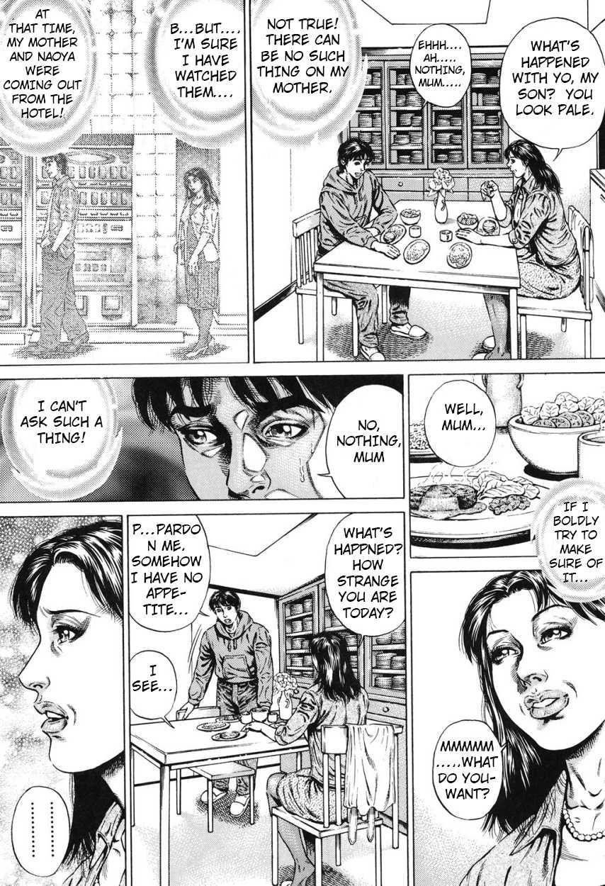 Kinshin Chijou - Aiyoku No Kyouen 2