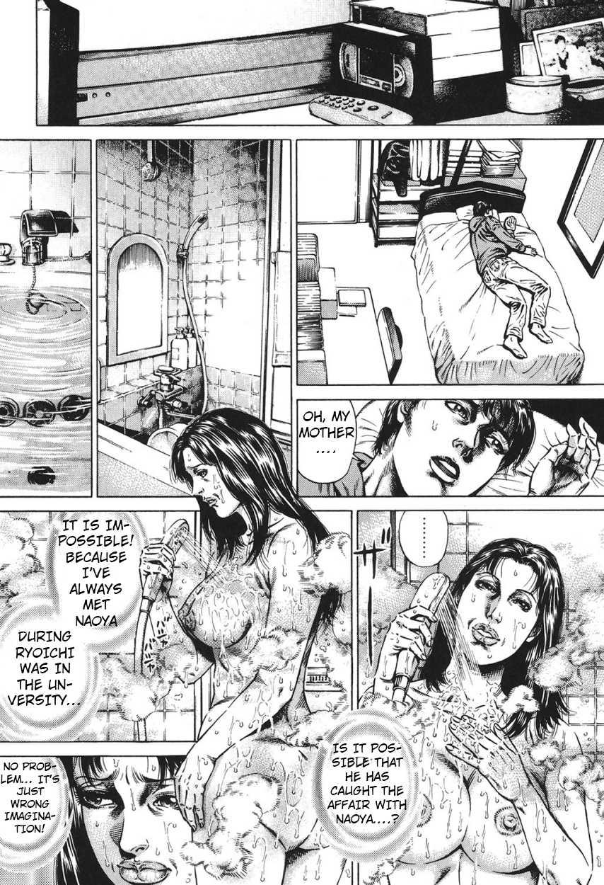 Kinshin Chijou - Aiyoku No Kyouen 2