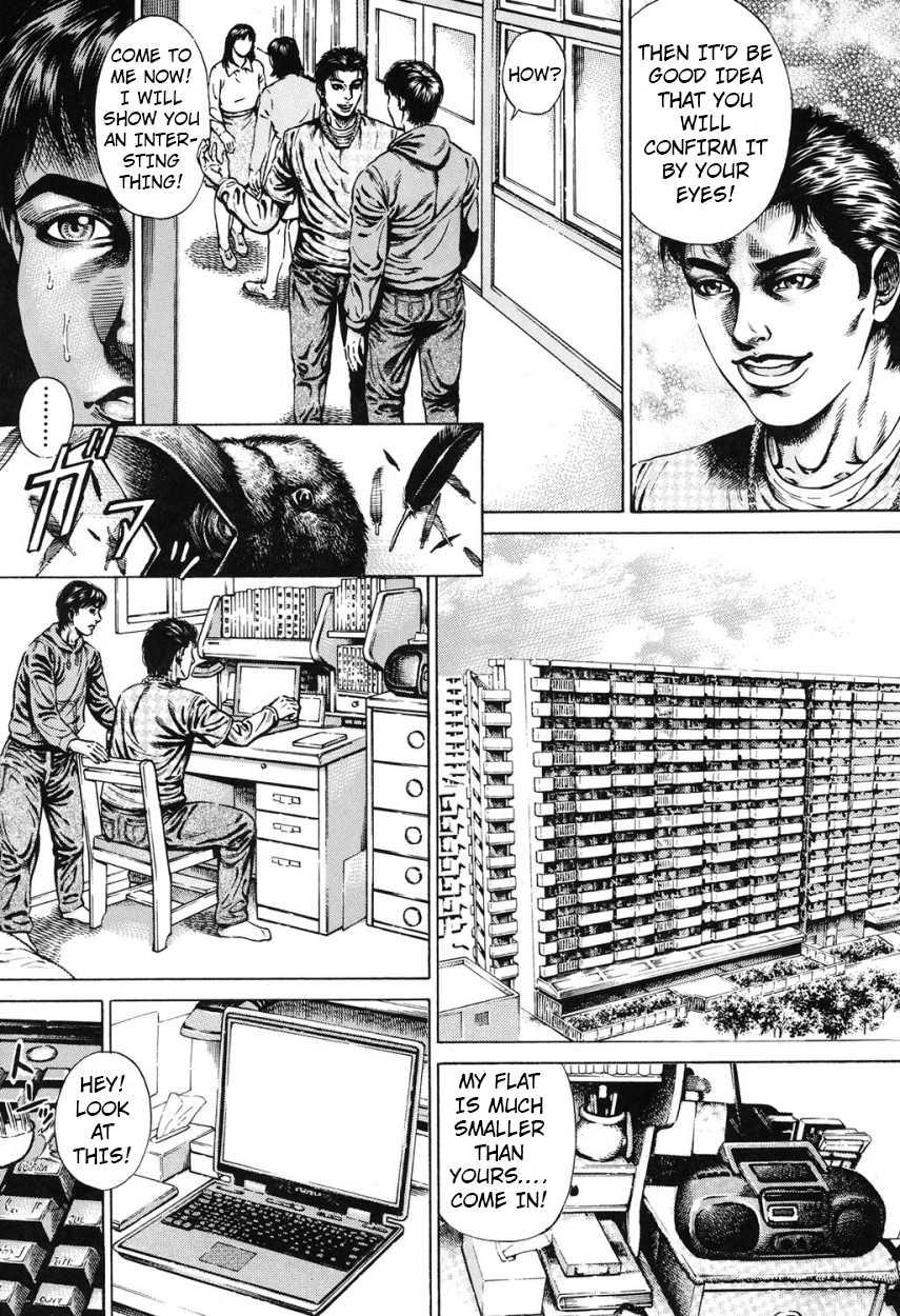 Kinshin Chijou - Aiyoku No Kyouen 2