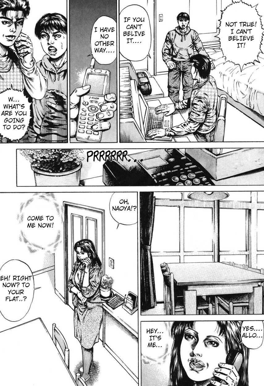 Kinshin Chijou - Aiyoku No Kyouen 2