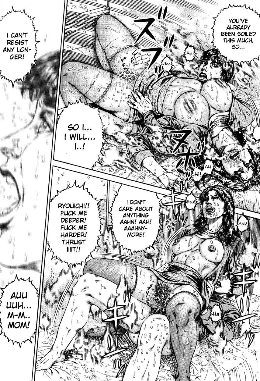 Kinshin Chijou - Aiyoku No Kyouen 3