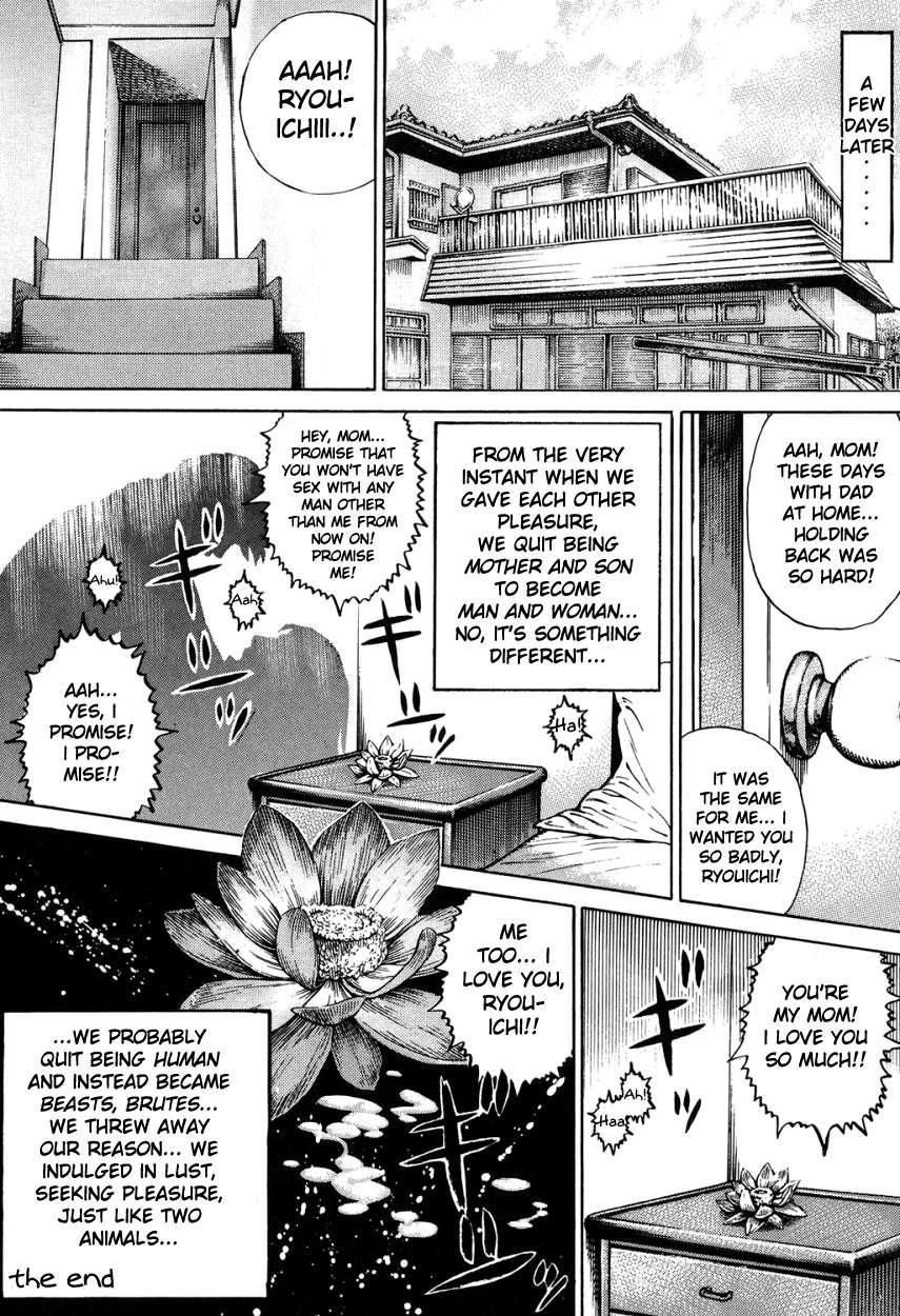 Kinshin Chijou - Aiyoku No Kyouen 3