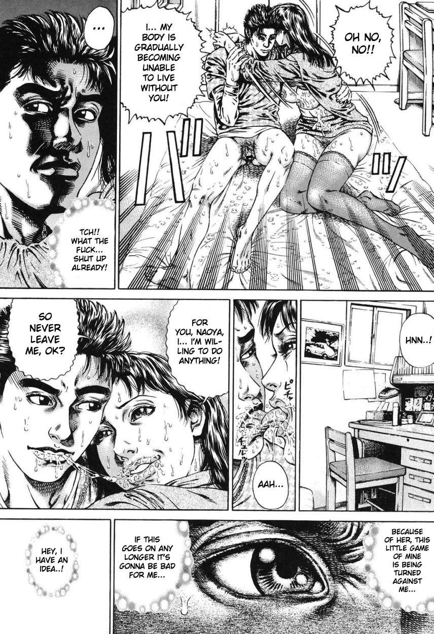 Kinshin Chijou - Aiyoku No Kyouen 3