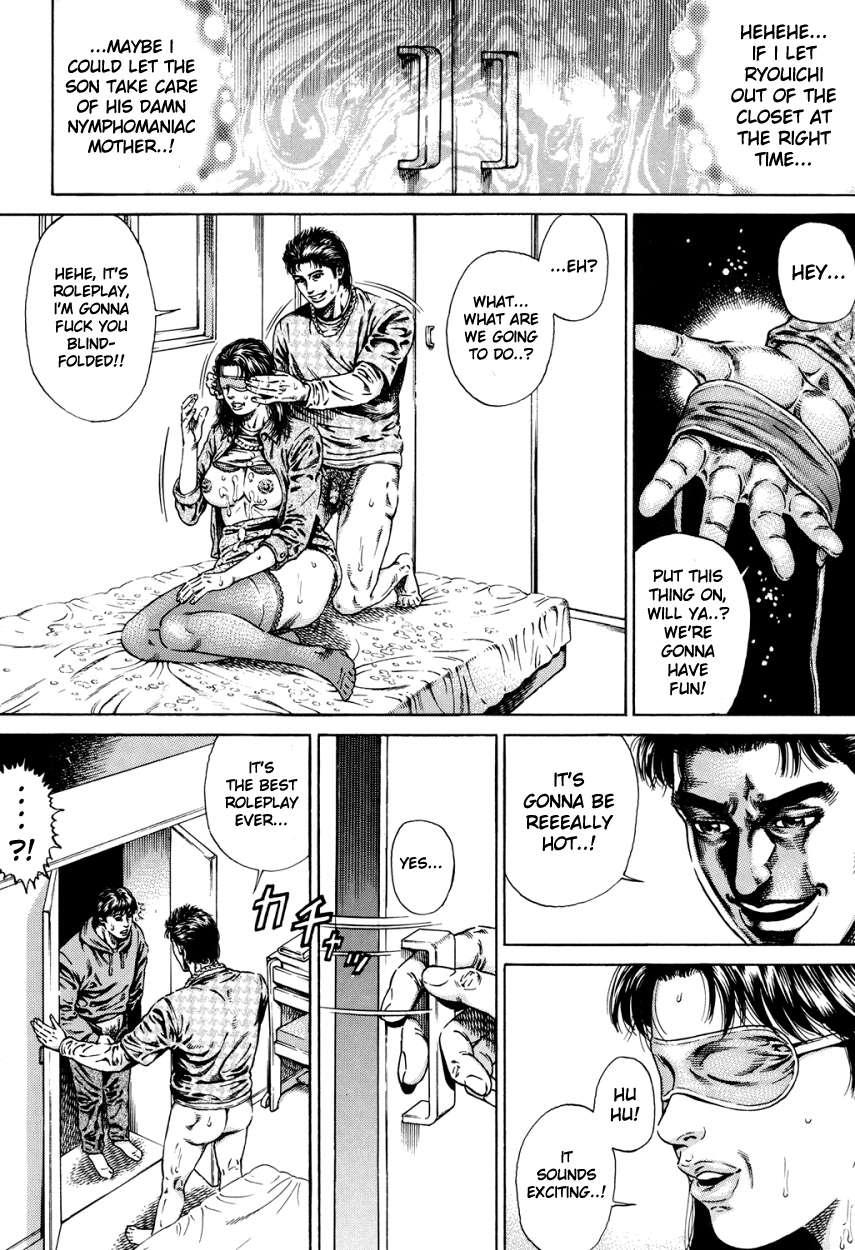 Kinshin Chijou - Aiyoku No Kyouen 3