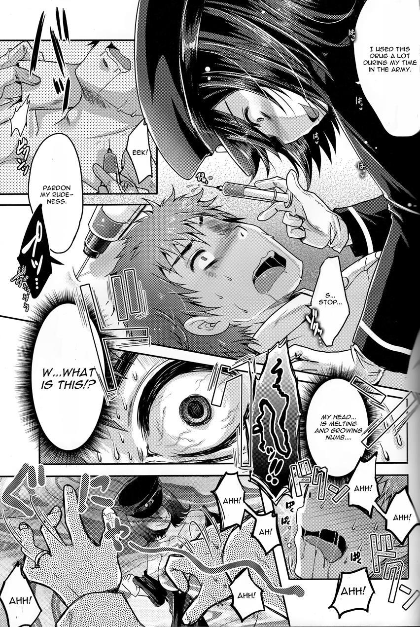 Kinzoku No Wa 1
