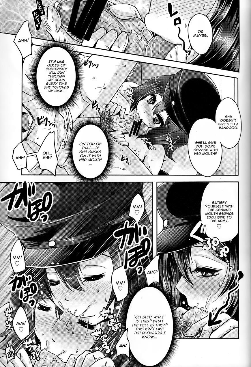Kinzoku No Wa 1
