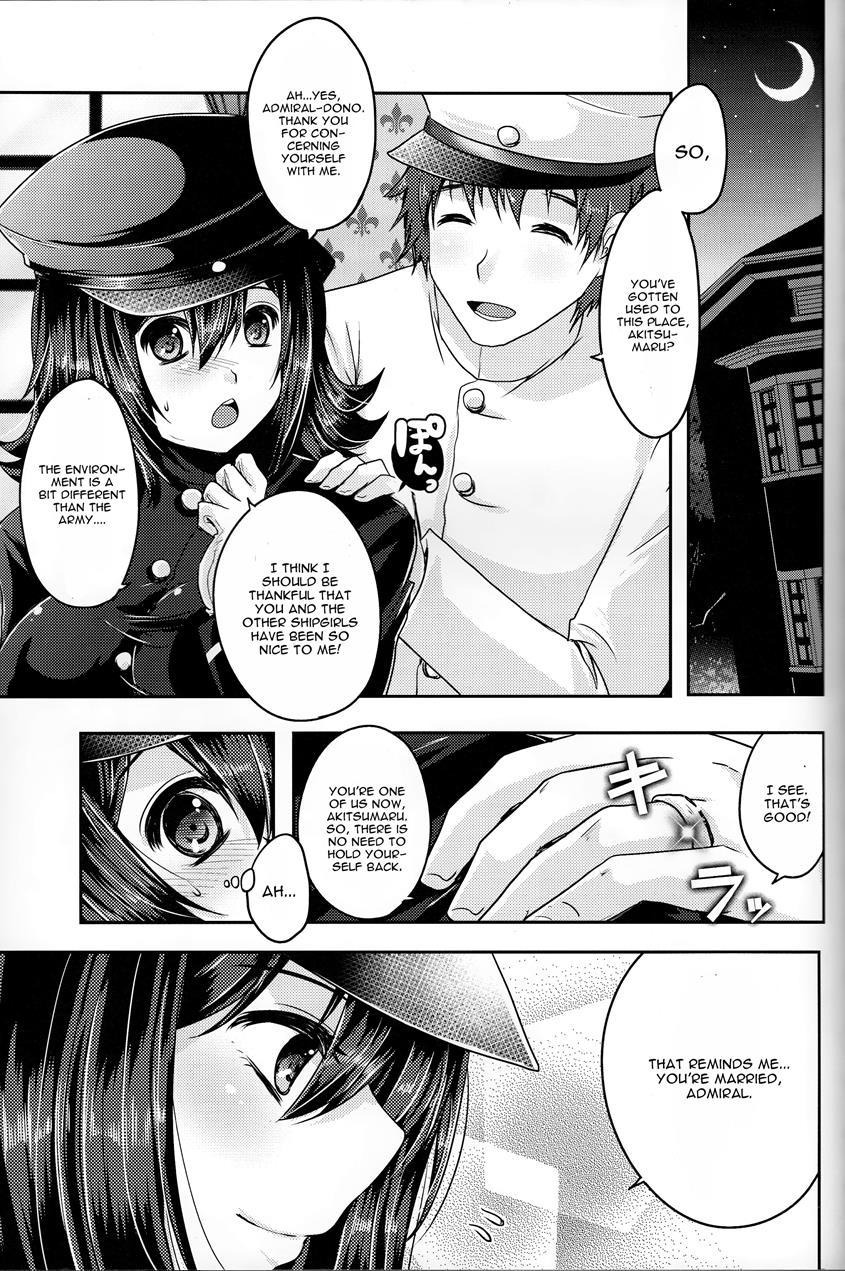 Kinzoku No Wa 1