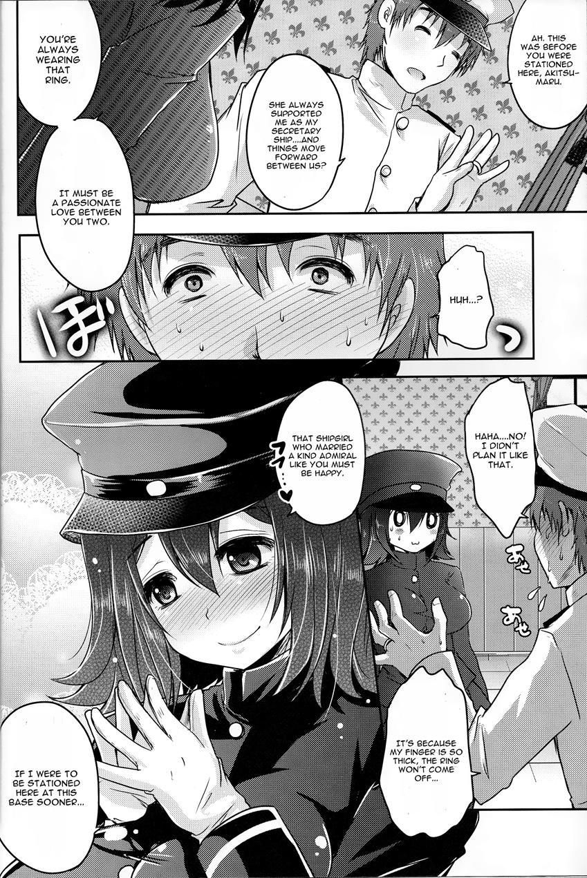 Kinzoku No Wa 1