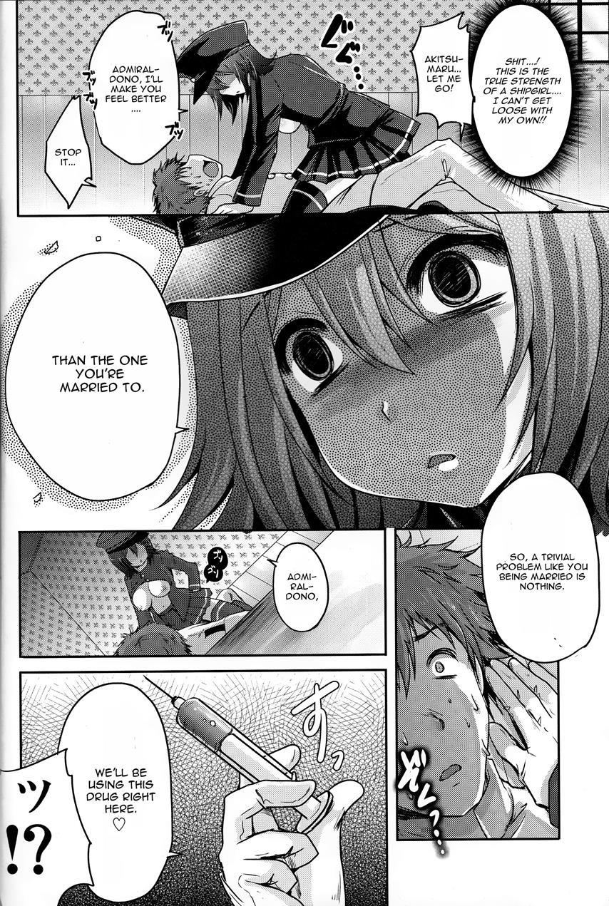 Kinzoku No Wa 1