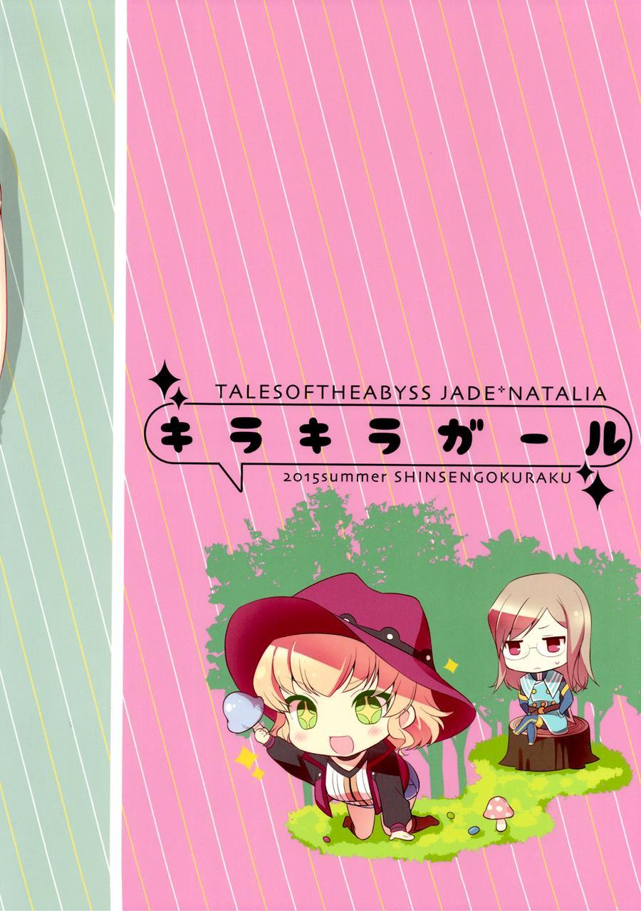 Kirakira Girl 1