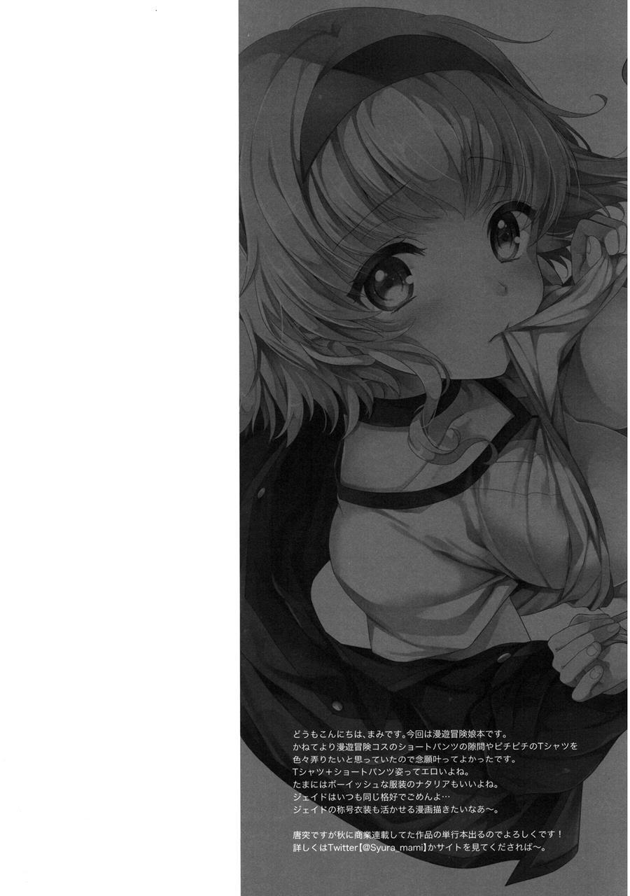 Kirakira Girl 1