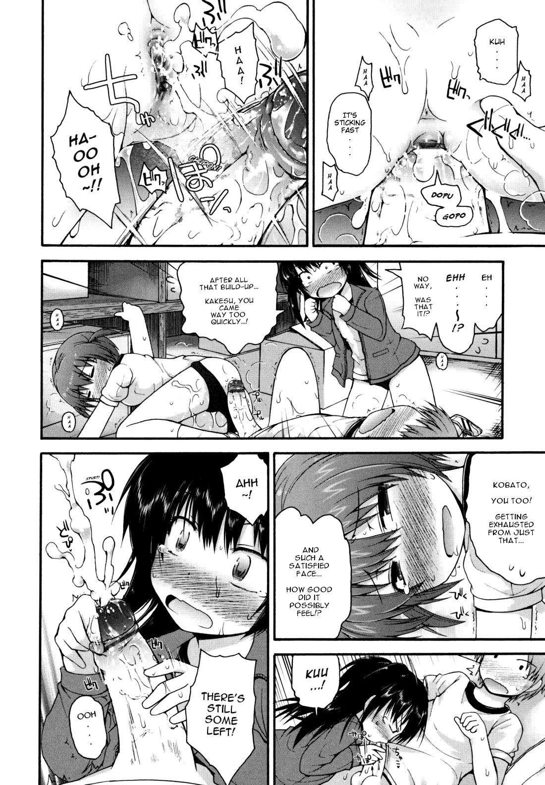Kirakira Shingakki 1