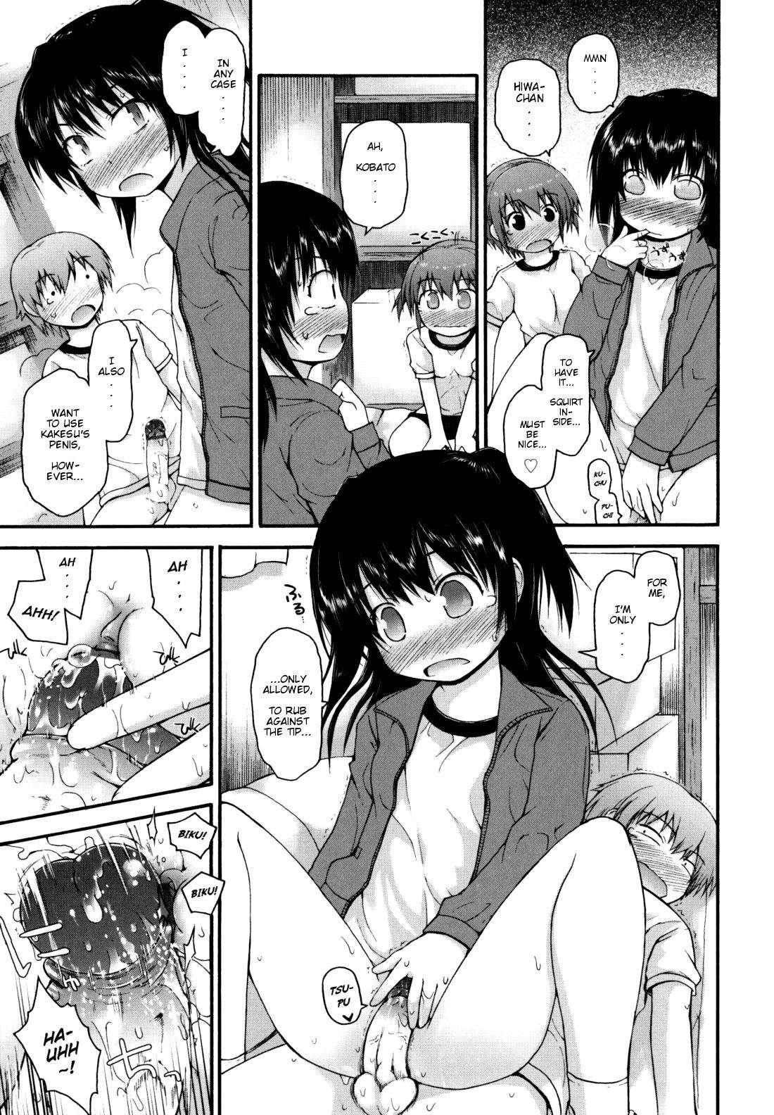 Kirakira Shingakki 1