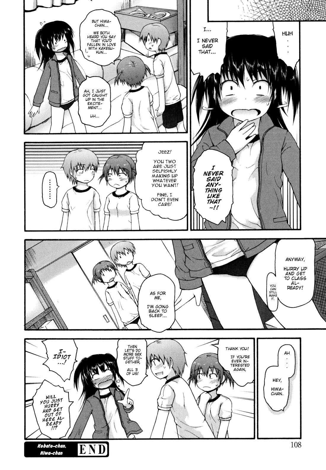 Kirakira Shingakki 1