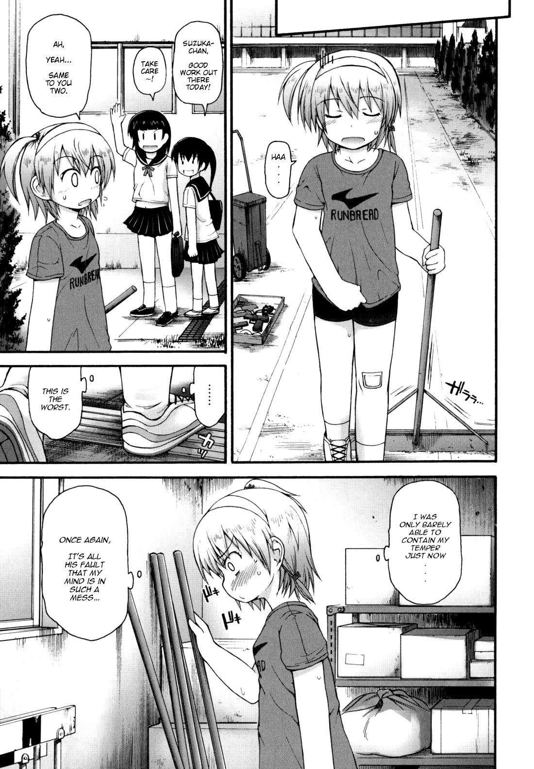 Kirakira Shingakki 1
