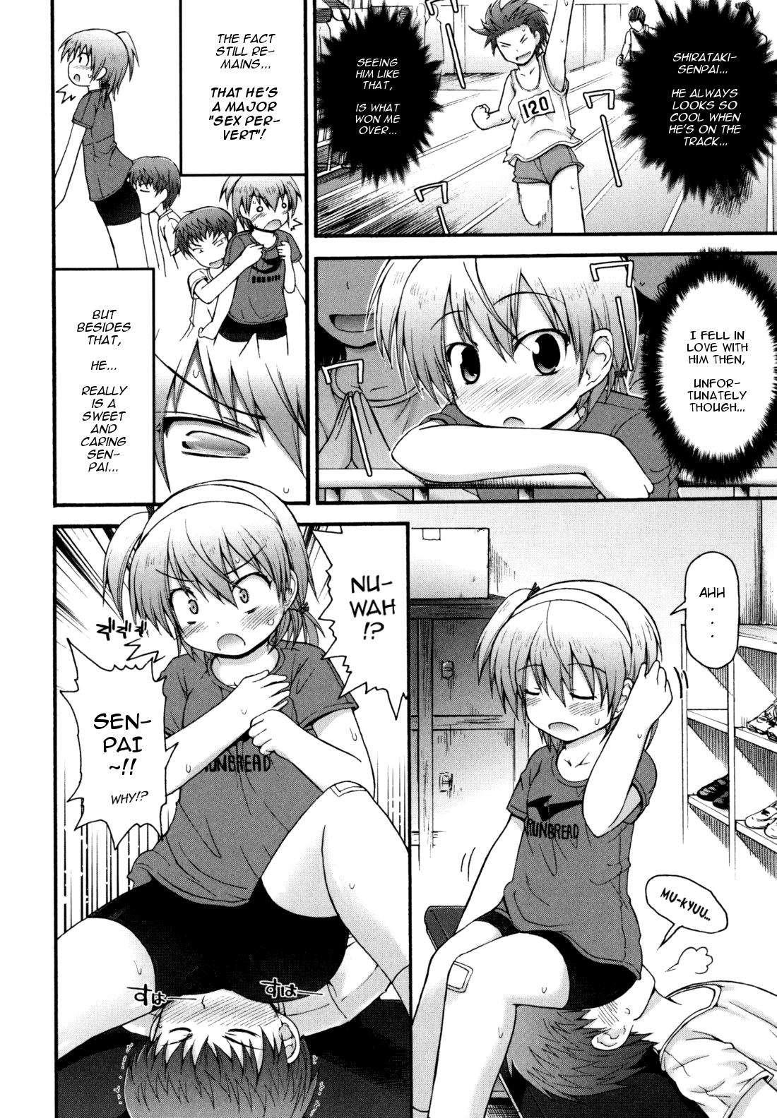 Kirakira Shingakki 1