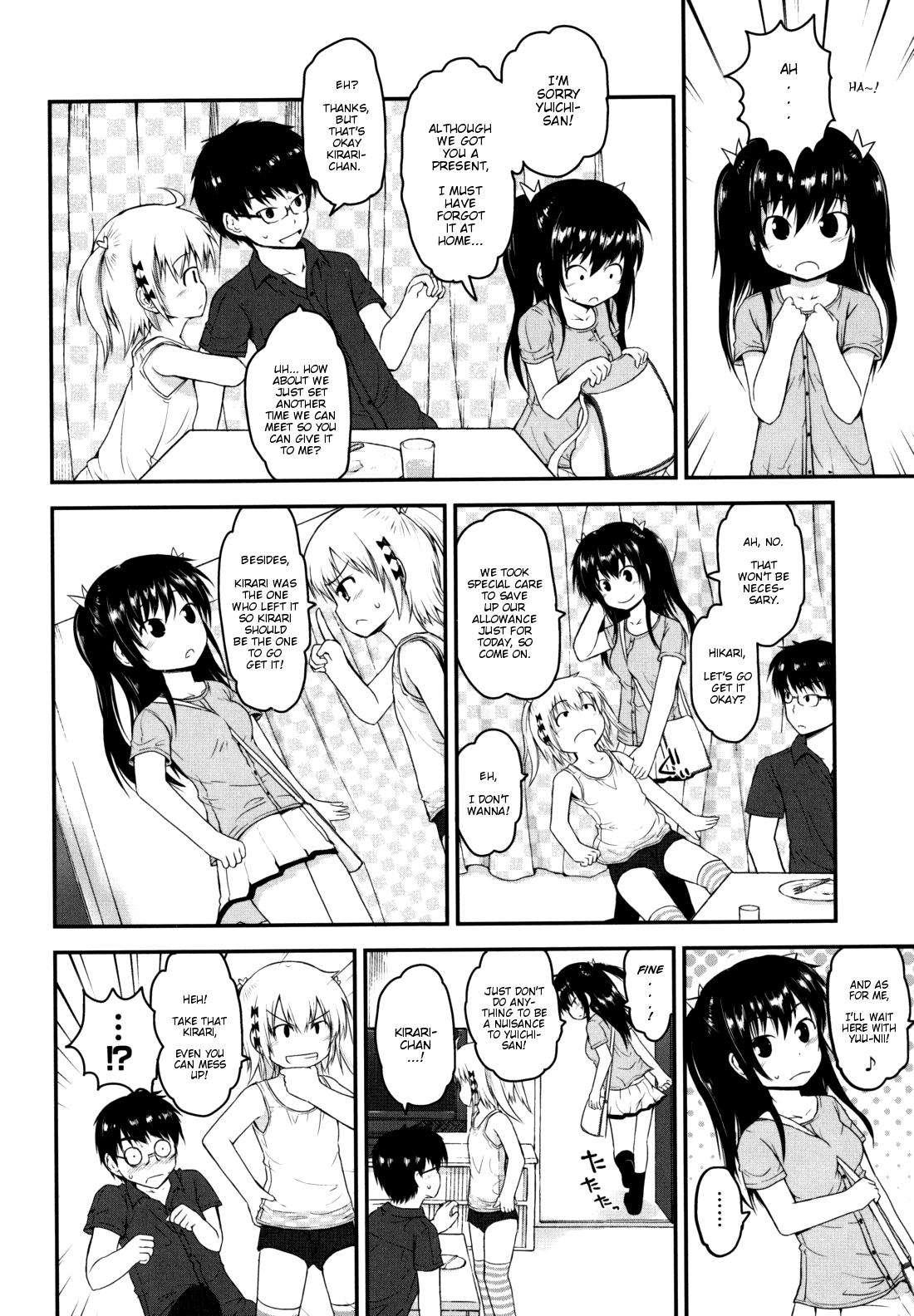 Kirakira Shingakki 1