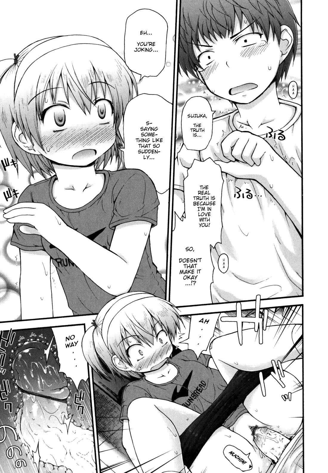 Kirakira Shingakki 1
