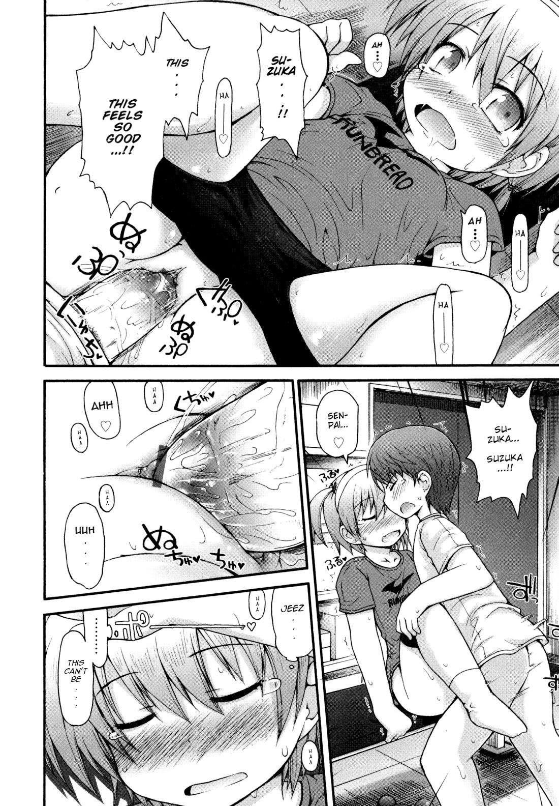 Kirakira Shingakki 1