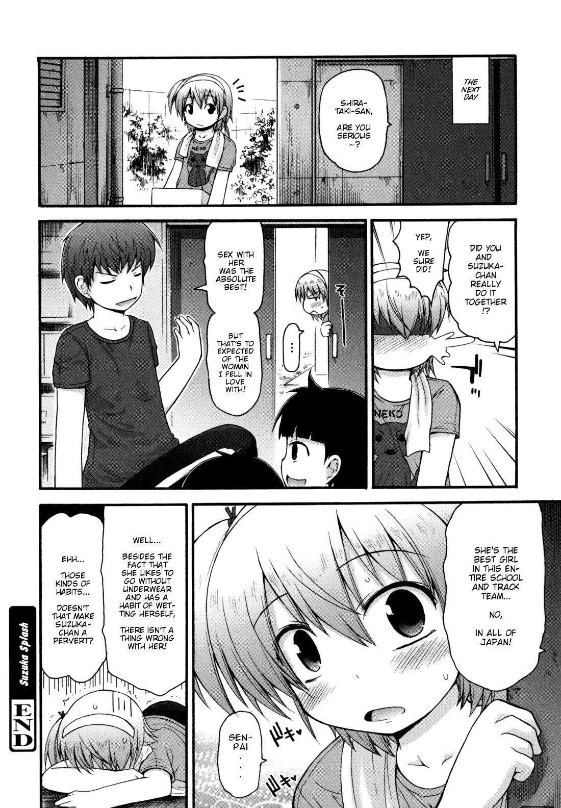 Kirakira Shingakki 1