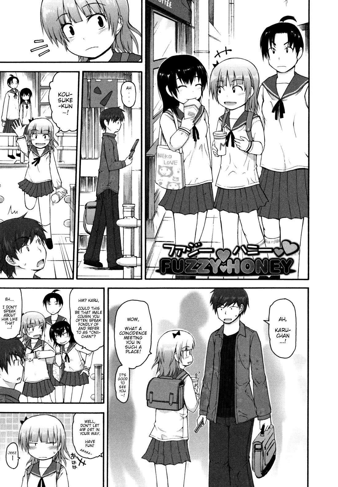 Kirakira Shingakki 1