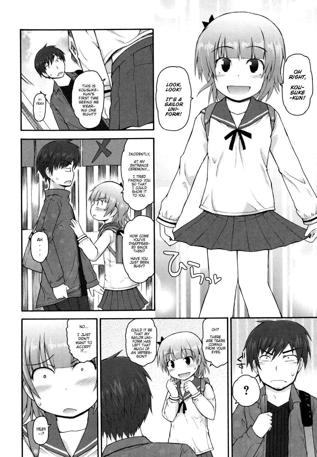 Kirakira Shingakki 1