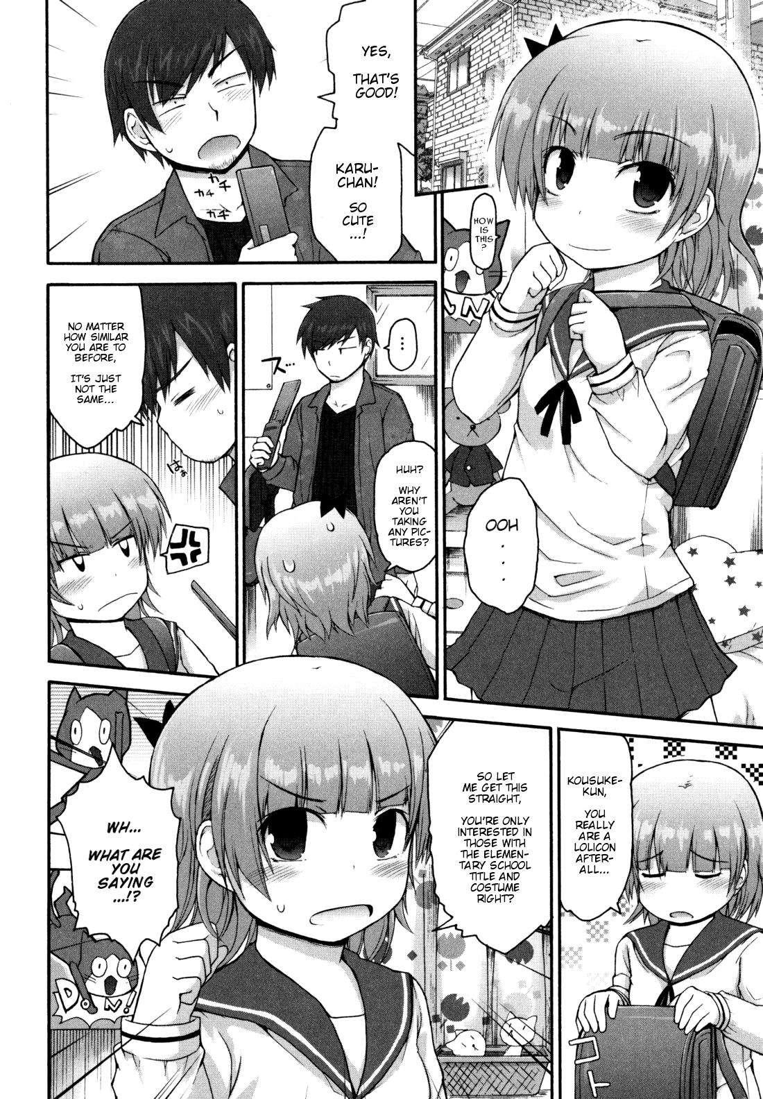 Kirakira Shingakki 1
