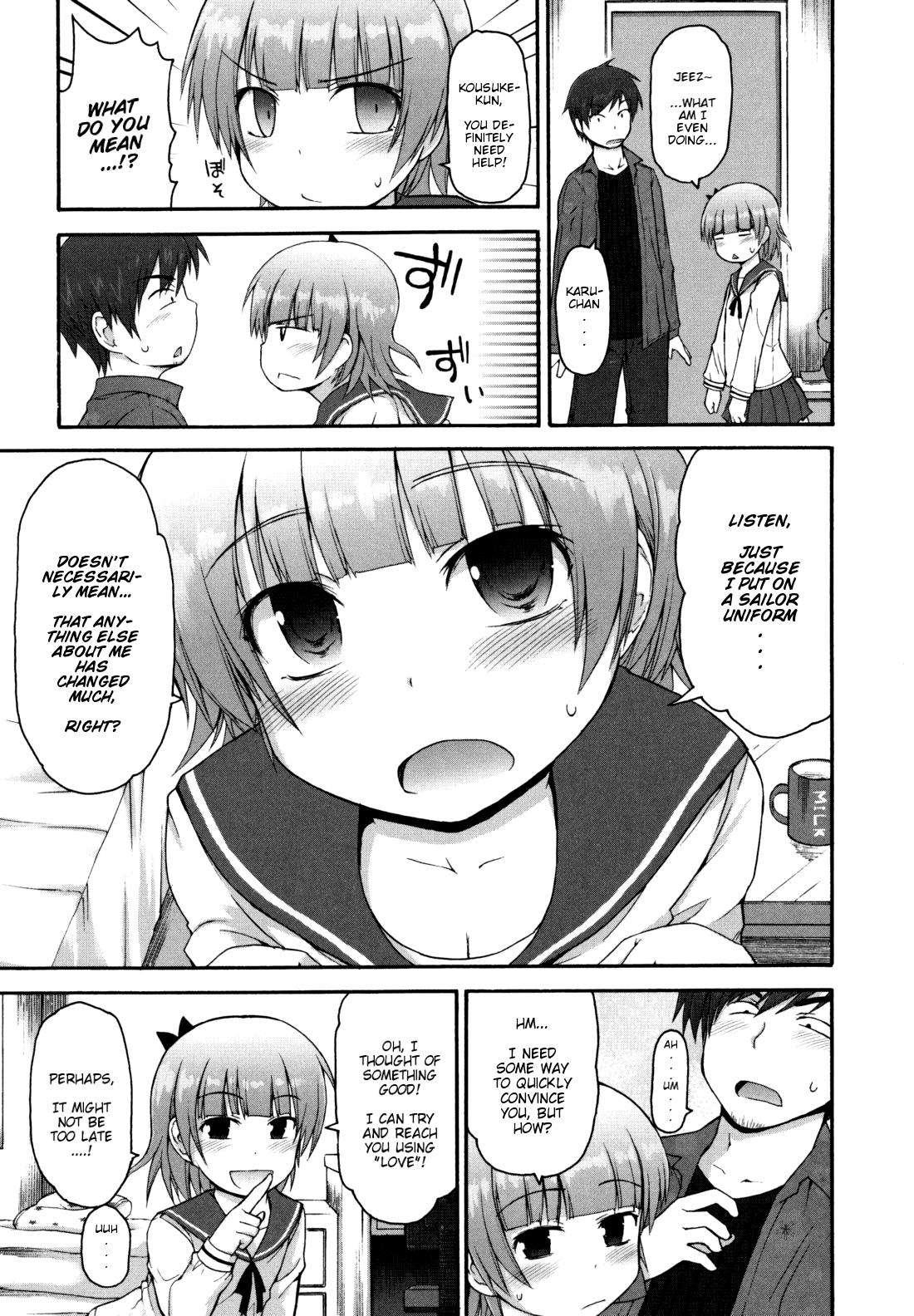 Kirakira Shingakki 1