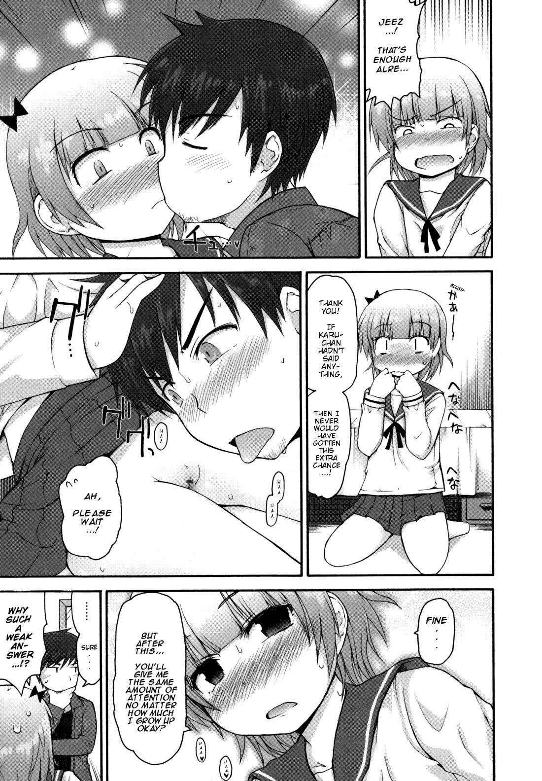 Kirakira Shingakki 1