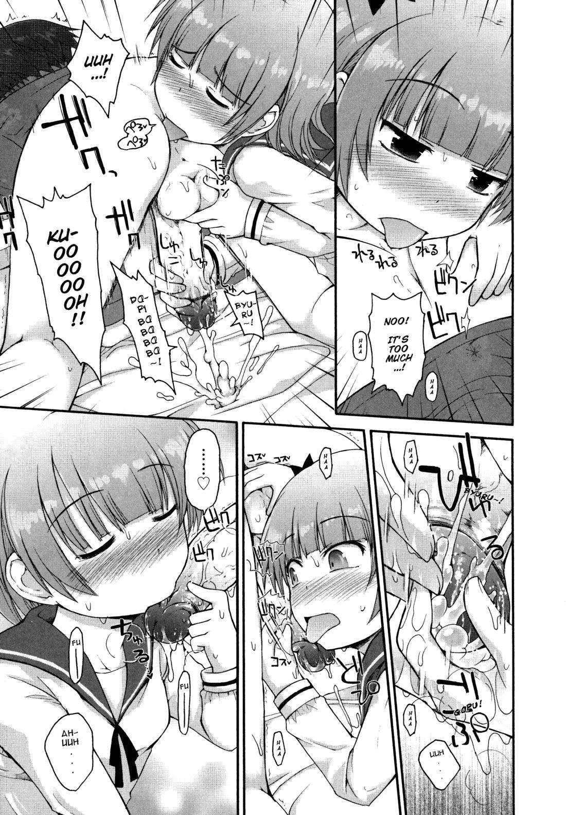 Kirakira Shingakki 1