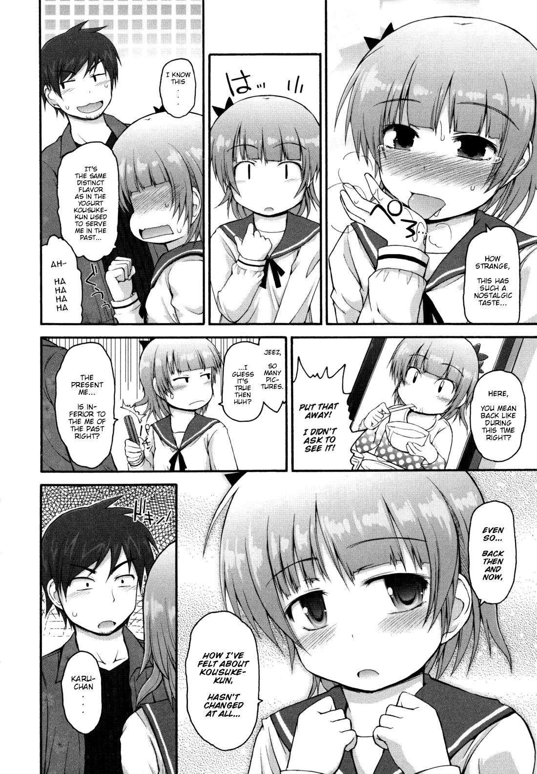 Kirakira Shingakki 1