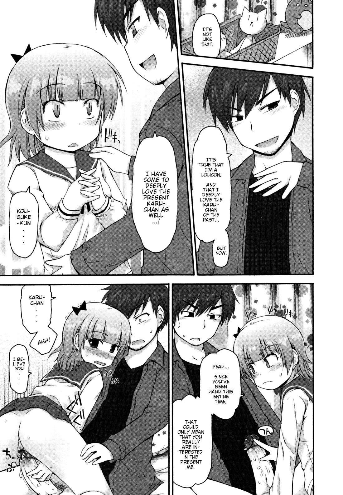 Kirakira Shingakki 1