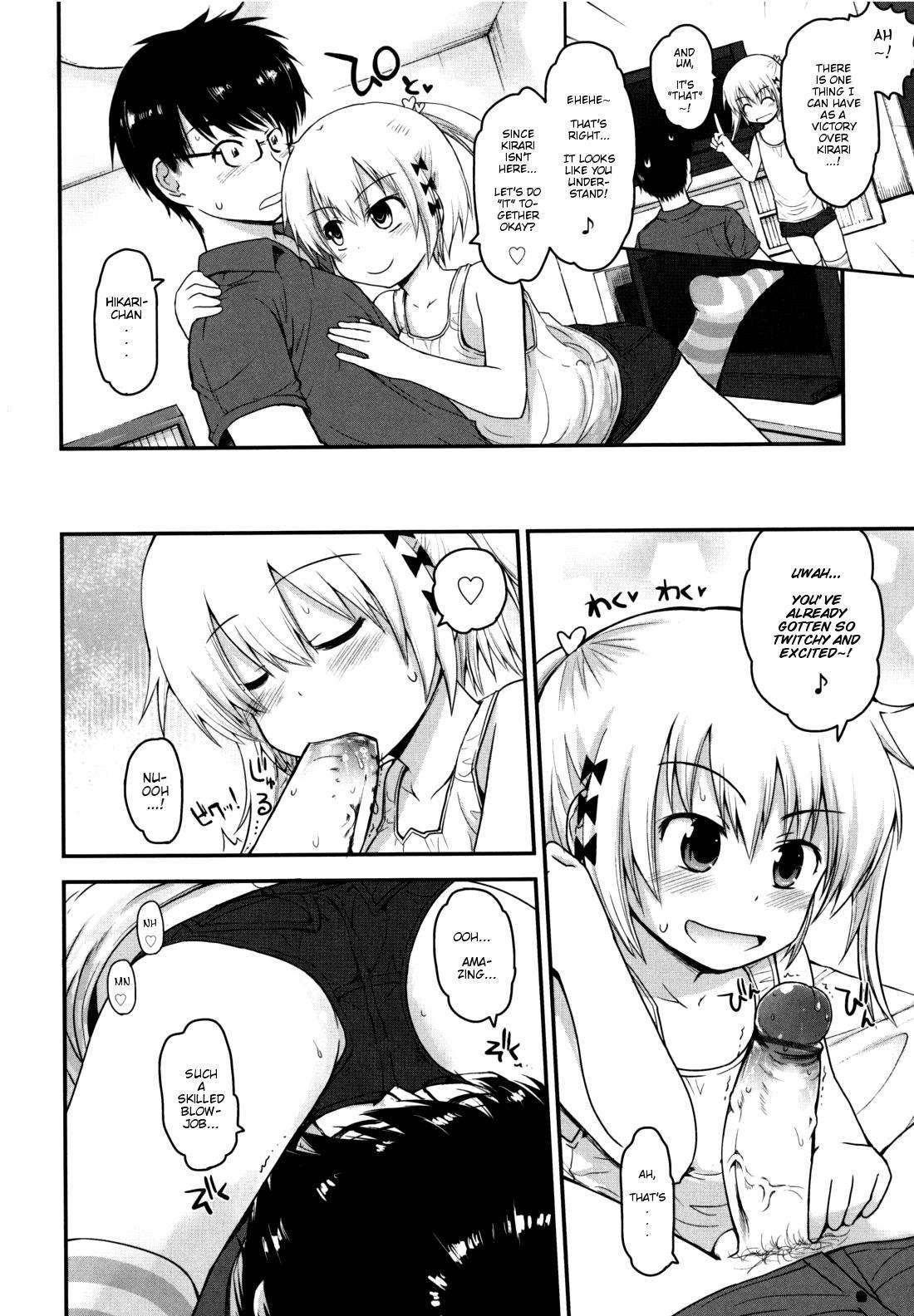 Kirakira Shingakki 1