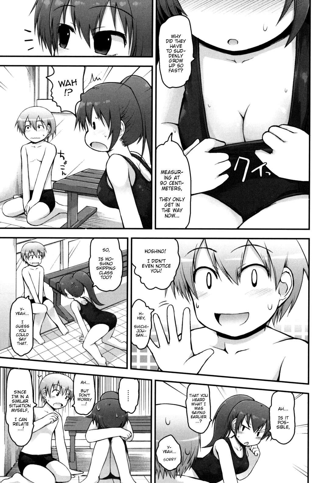 Kirakira Shingakki 1
