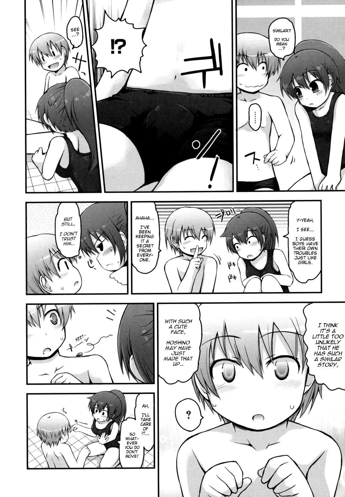 Kirakira Shingakki 1