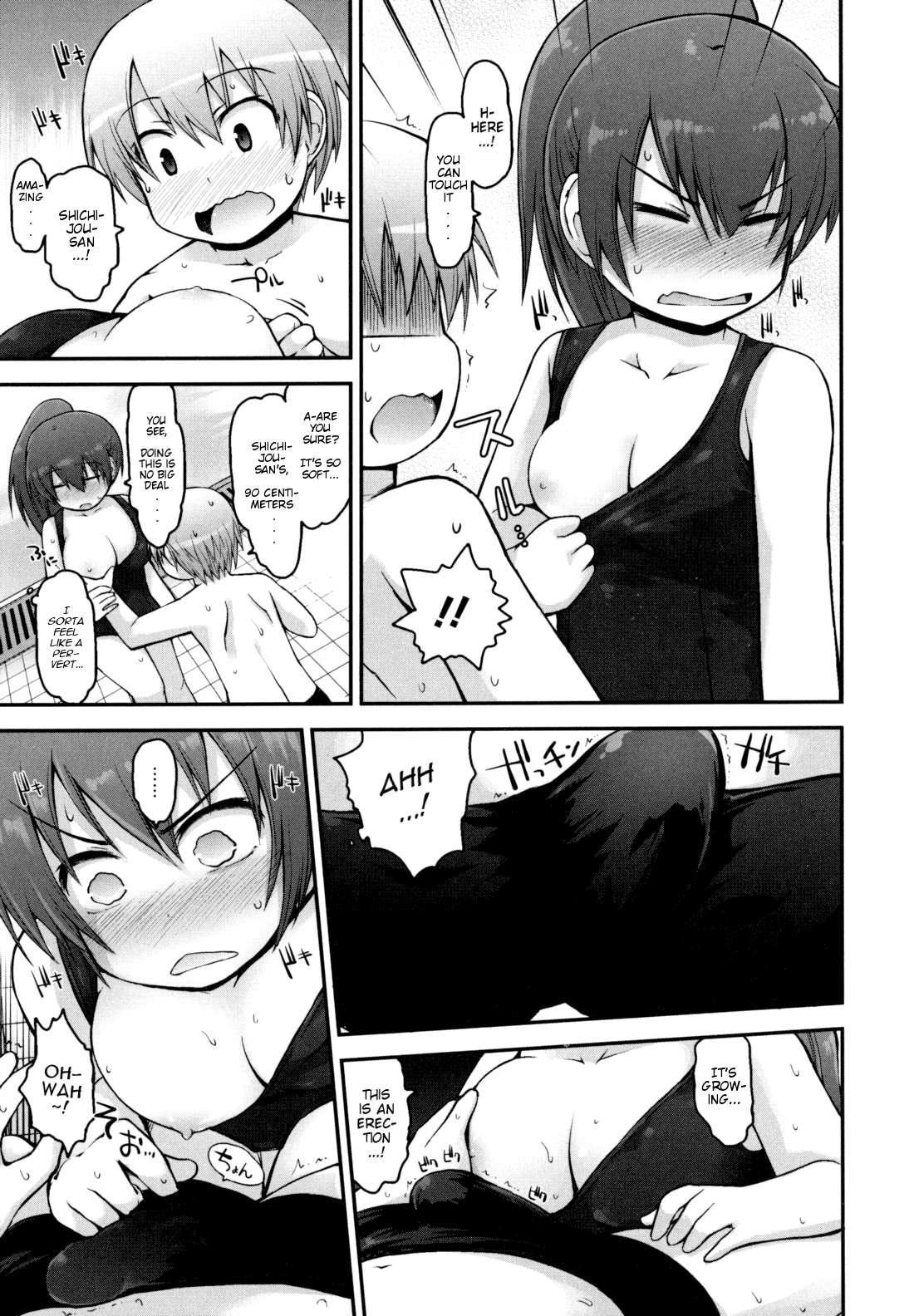 Kirakira Shingakki 1