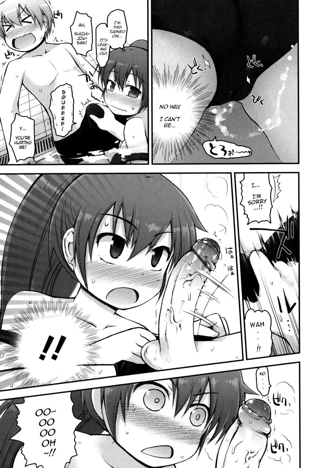 Kirakira Shingakki 1
