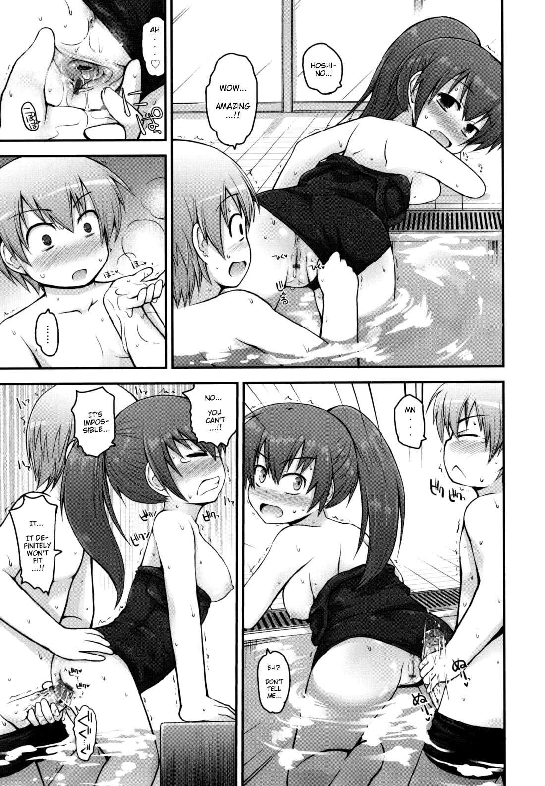 Kirakira Shingakki 1