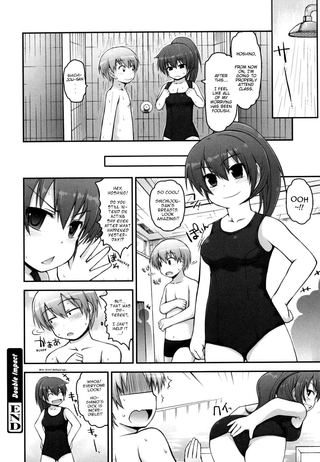 Kirakira Shingakki 1