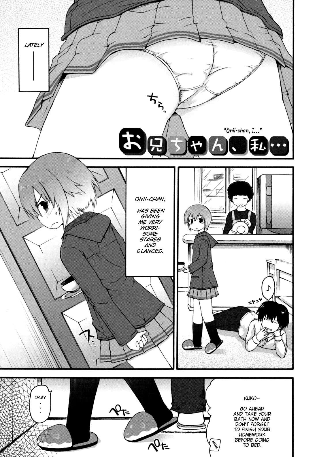 Kirakira Shingakki 1
