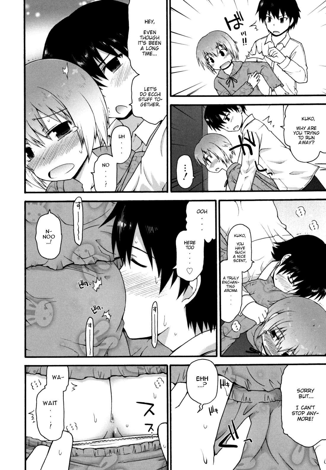 Kirakira Shingakki 1