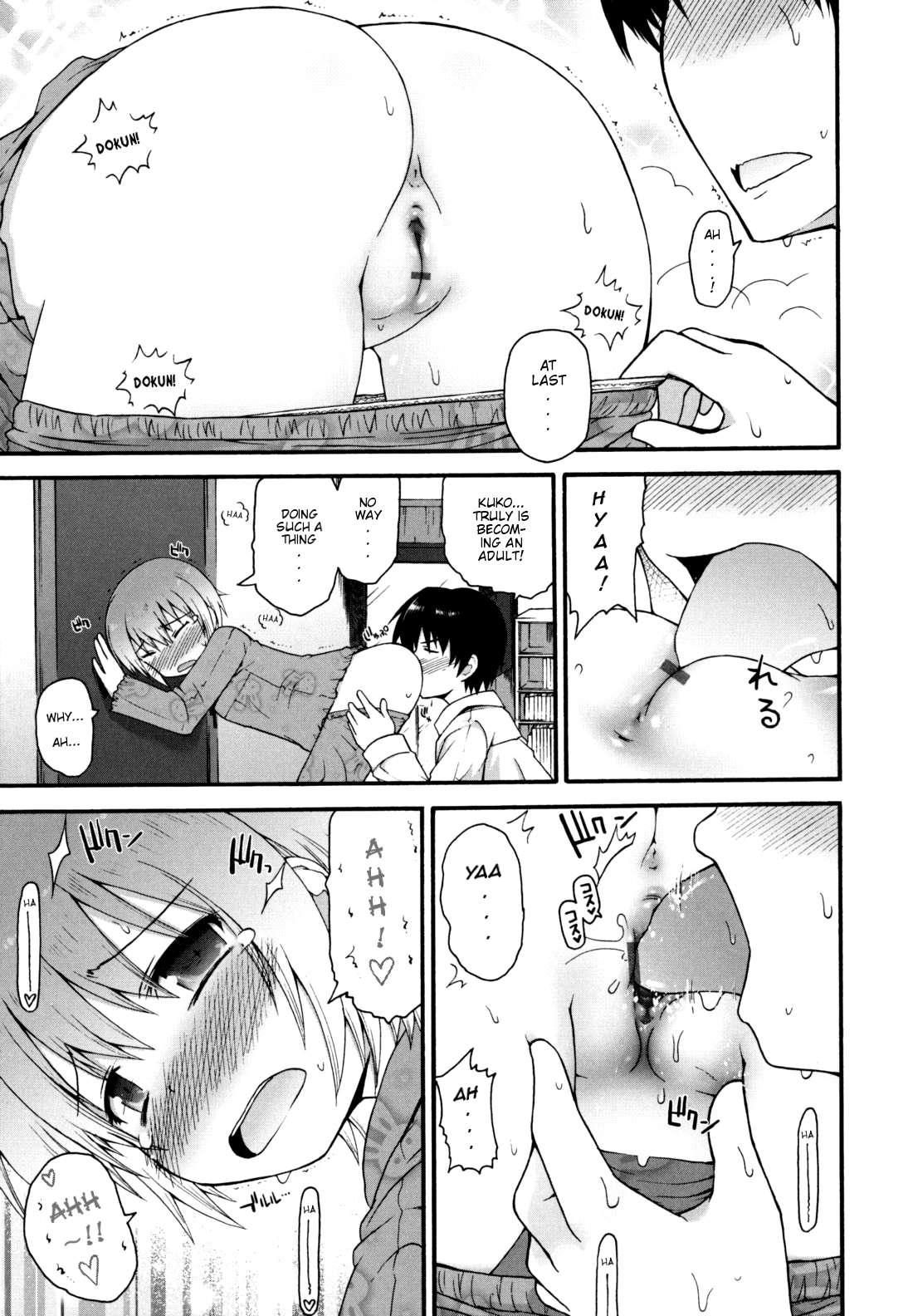Kirakira Shingakki 1