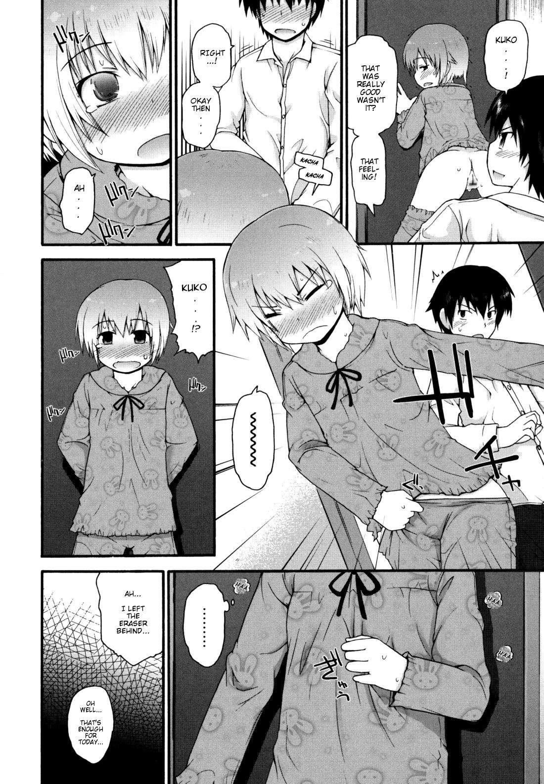 Kirakira Shingakki 1