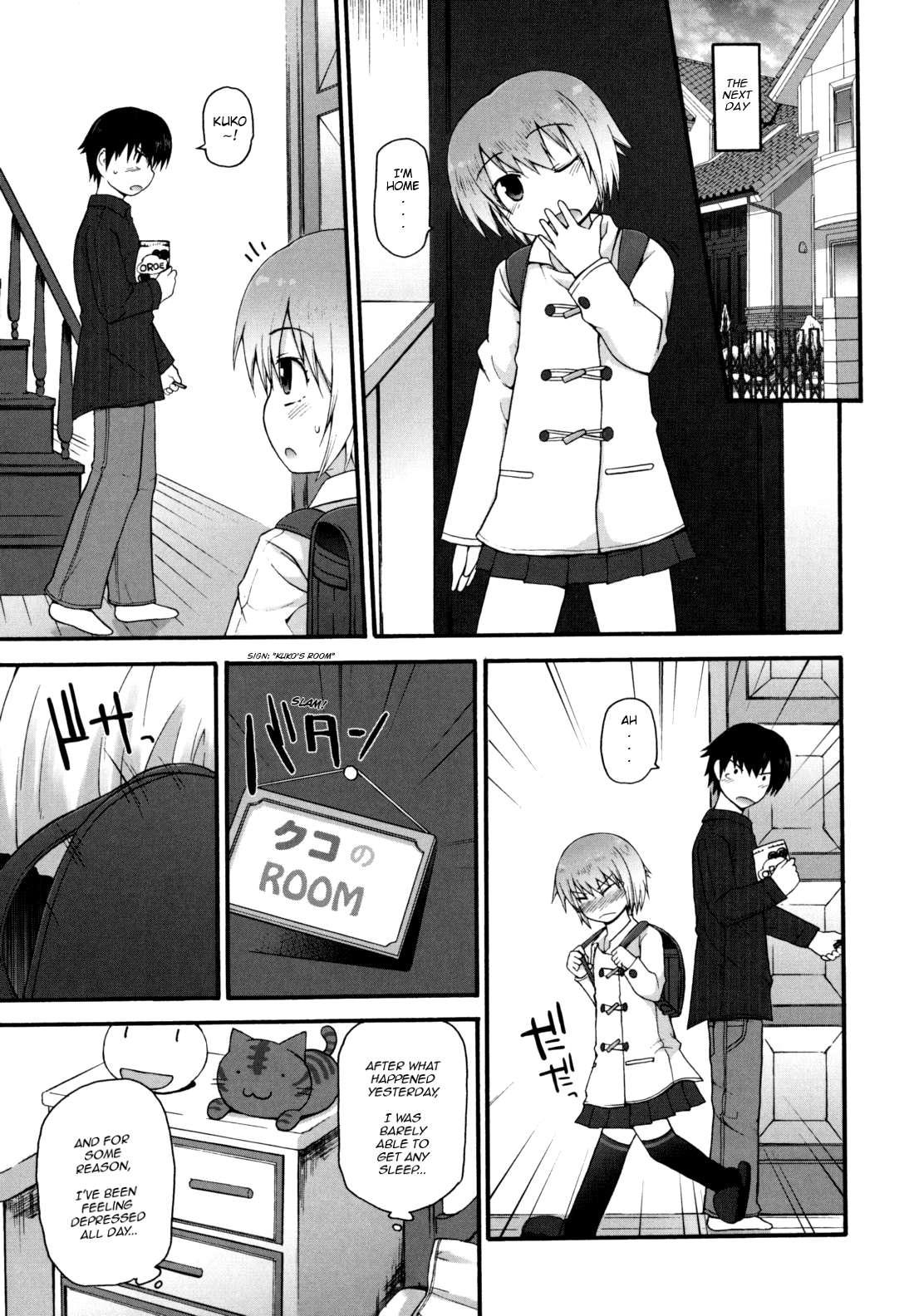 Kirakira Shingakki 1