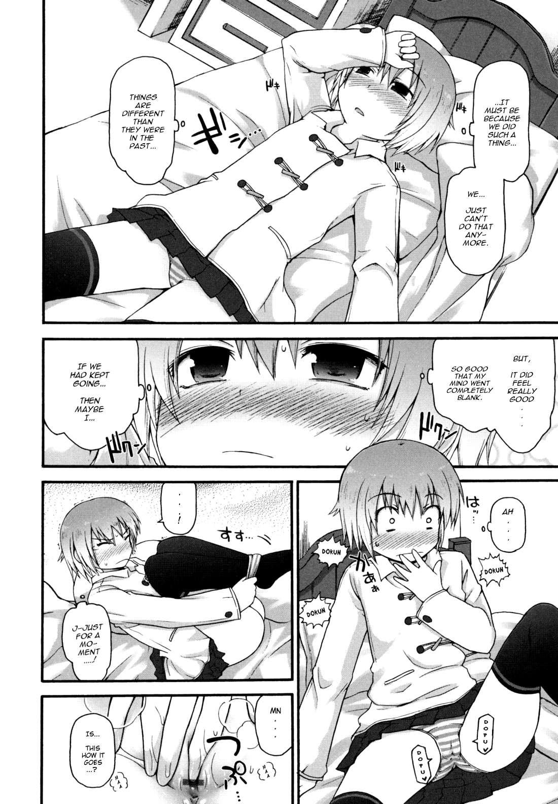 Kirakira Shingakki 1
